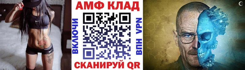 Amphetamine 98%  купить наркотики цена  Нефтекумск 