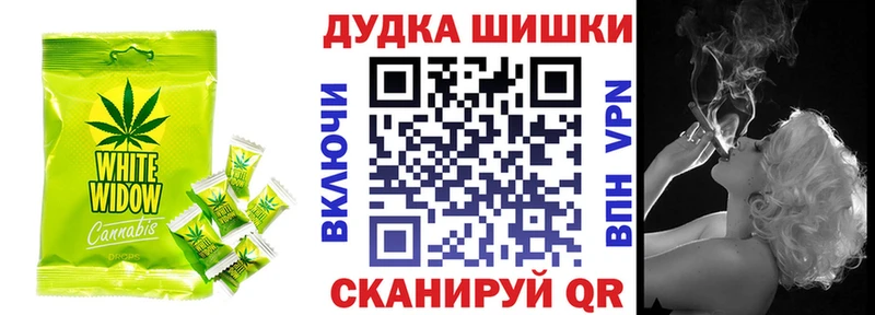 продажа наркотиков  Нефтекумск  Cannafood марихуана 