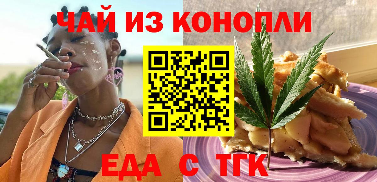 Нефтекумск  КОКАИН  Вейп ТГК  МЕФ   Вход с VPN  МАРИХУАНА  ГАШИШ  Героин  МЕФ 