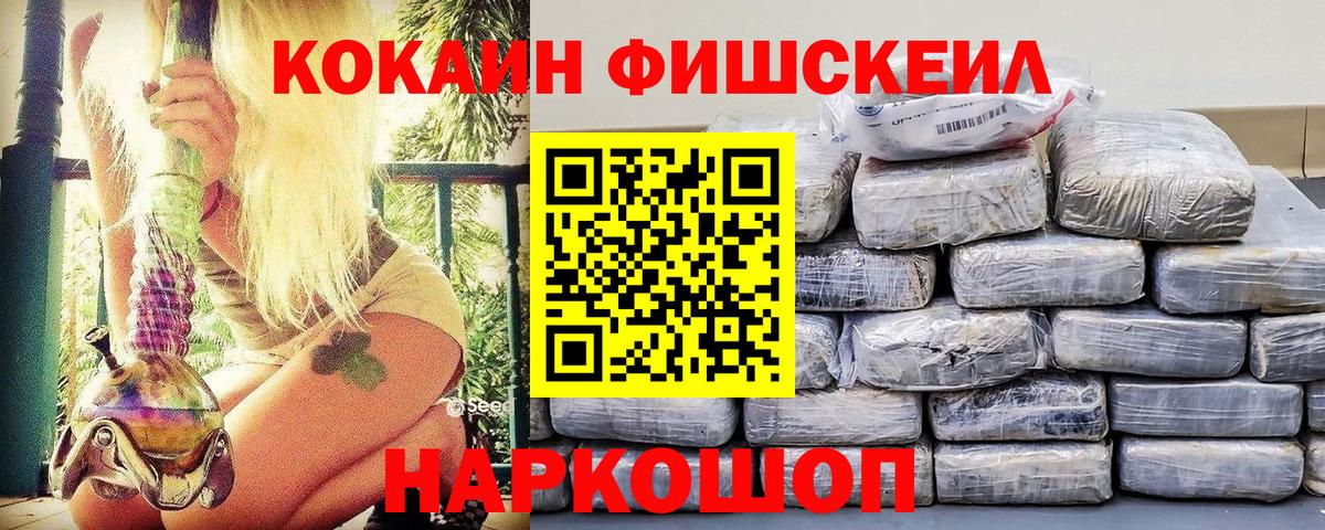 дарнет шоп  Вход с VPN  Нефтекумск  Cocaine Боливия  Cocaine 
