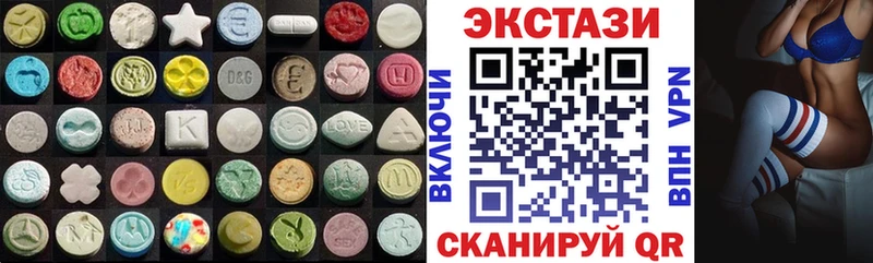Экстази диски Нефтекумск