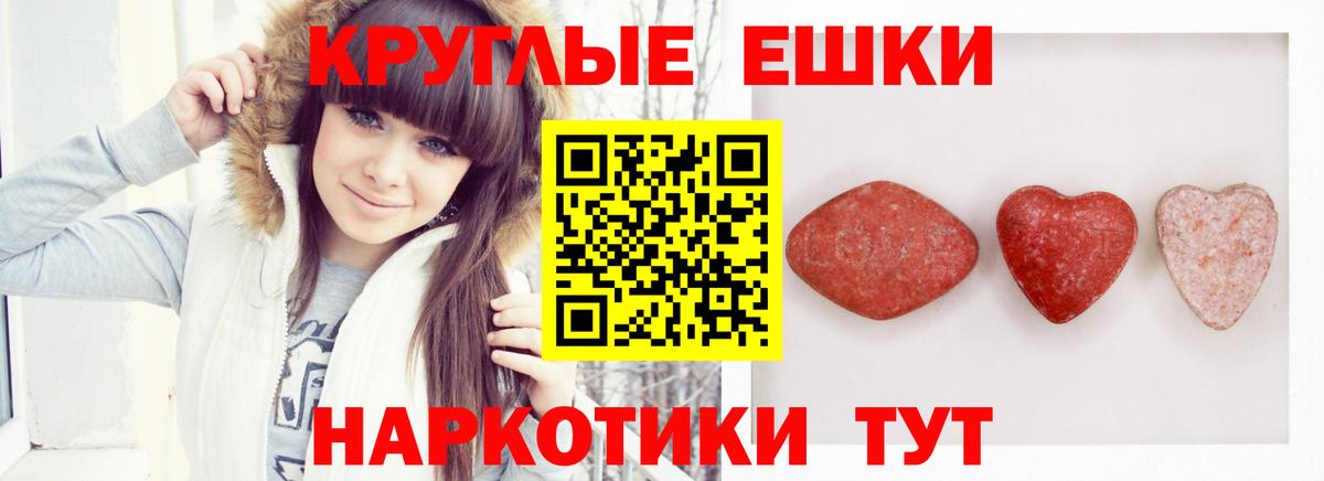Экстази louis Vuitton Нефтекумск