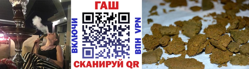 ГАШИШ 40% ТГК  Нефтекумск 