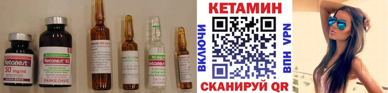 КЕТАМИН VHQ  хочу   Нефтекумск 