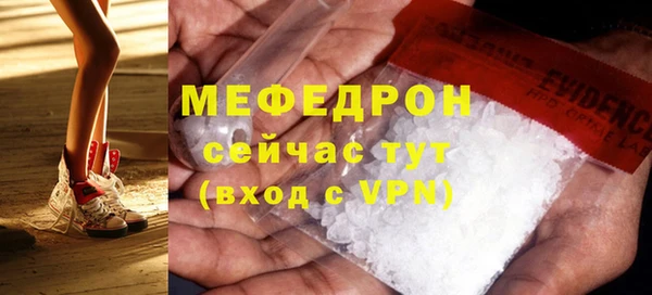 таблы Россошь