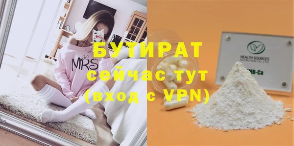 таблы Россошь