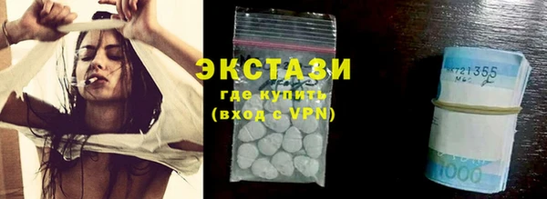 мяу мяу кристалл Алексин