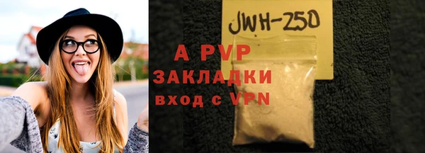таблы Россошь