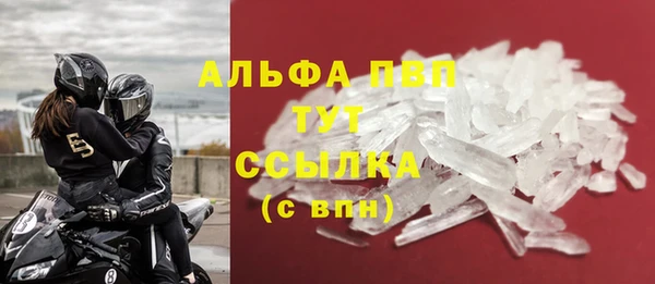 мяу мяу кристалл Алексин