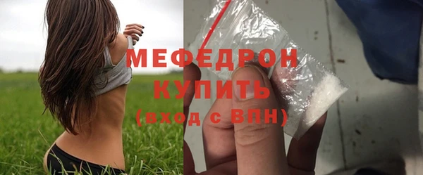 гашик Рославль