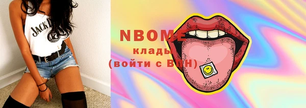 кокс Алексеевка