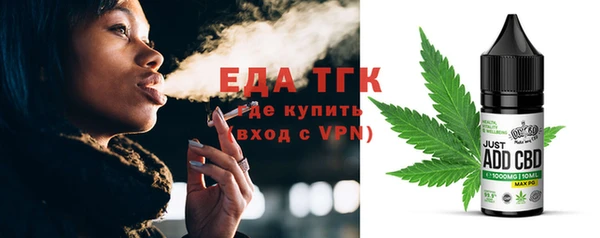 гашик Рославль