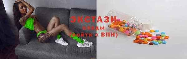 мяу мяу кристалл Алексин