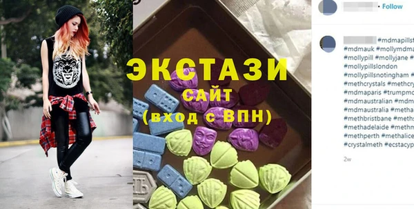 мяу мяу кристалл Алексин