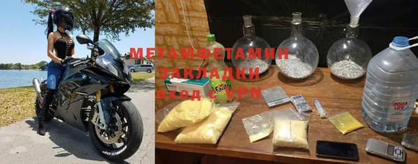 меф VHQ Алзамай