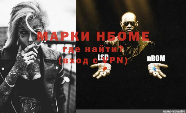 кокс Алексеевка