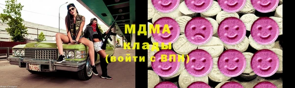 мяу мяу кристалл Алексин