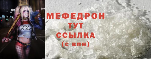мяу мяу кристалл Алексин