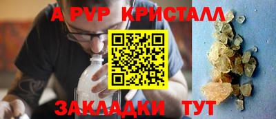 мефедрон Малгобек