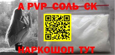 бошки Малоярославец