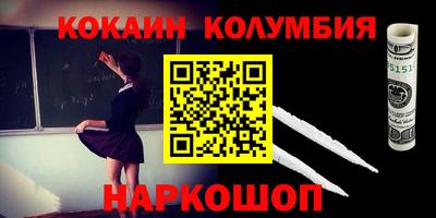 мескалин Мариинск