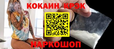 бошки Малоярославец