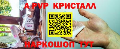 мефедрон Малгобек