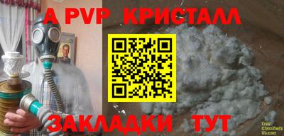 мескалин Мариинск