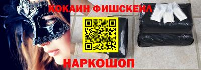 мефедрон Малгобек