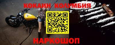 мефедрон Малгобек
