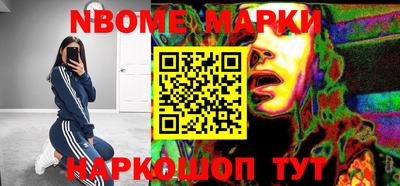 бошки Малоярославец