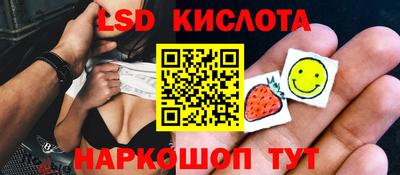 мескалин Мариинск