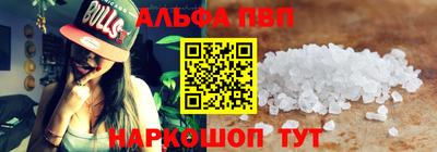 прущий лед Ливны