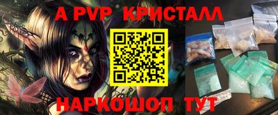 бошки Малоярославец