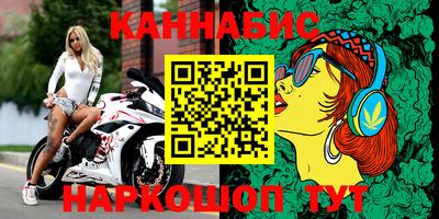 бошки Малоярославец