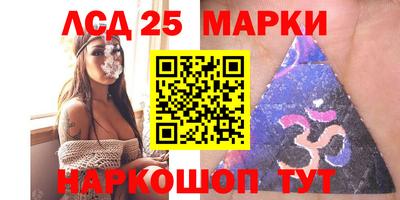 мефедрон Малгобек