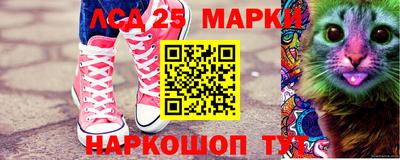 бошки Малоярославец