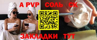 круглые Лесосибирск