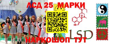 мескалин Мариинск