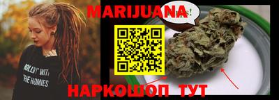 мескалин Мариинск