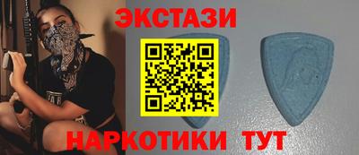 мескалин Мариинск