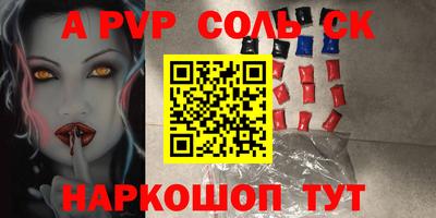 мефедрон Малгобек