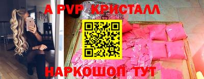 мескалин Мариинск