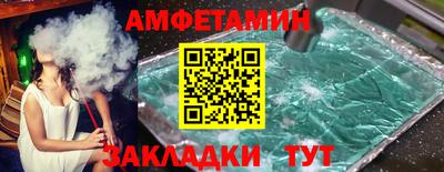 мескалин Мариинск