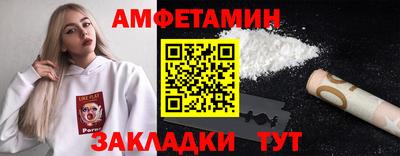 мескалин Мариинск