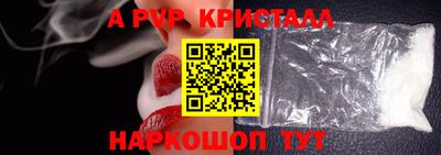 бошки Малоярославец