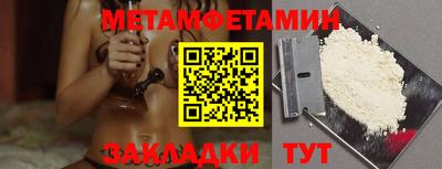 бошки Малоярославец