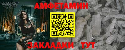 мефедрон Малгобек