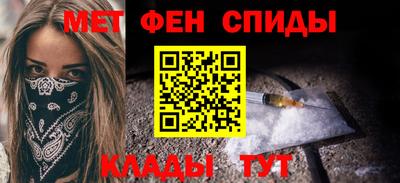 мефедрон Малгобек
