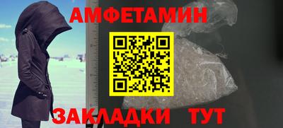 бошки Малоярославец